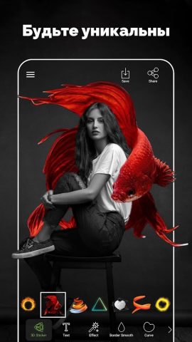 PhotoKit – Фоторедактор с ИИ для Android — скриншот 5