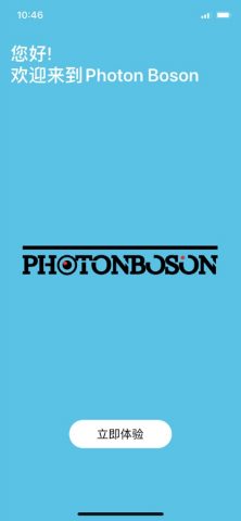 Photon Boson для iOS — скриншот 1