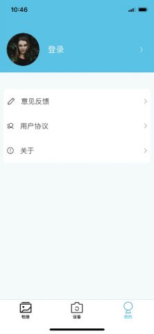 Photon Boson для iOS — скриншот 3