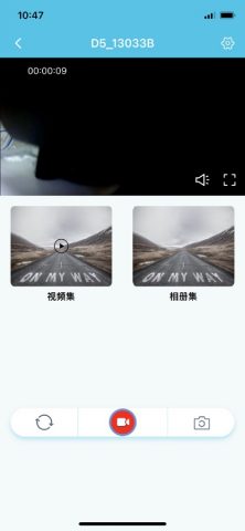 Photon Boson для iOS — скриншот 4