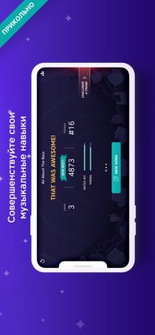 Пианино — Песни без лимита для iOS — скриншот 4