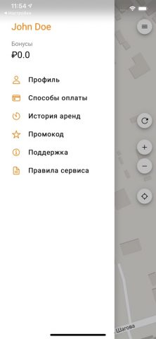 Пикап.ПРО для iOS — скриншот 5