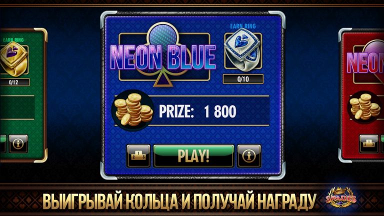 Пики — король пик для Android — скриншот 2