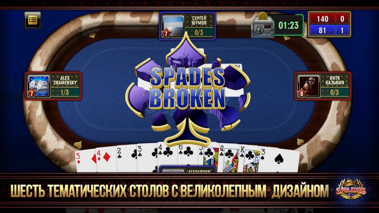 Пики — король пик для Android — скриншот 3