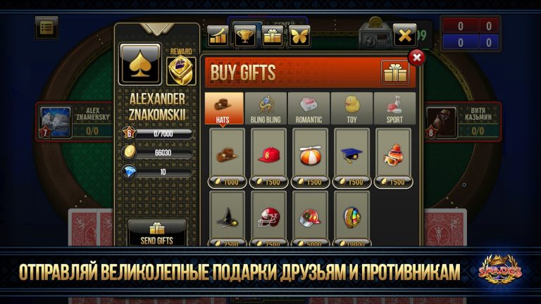 Пики — король пик для Android — скриншот 5