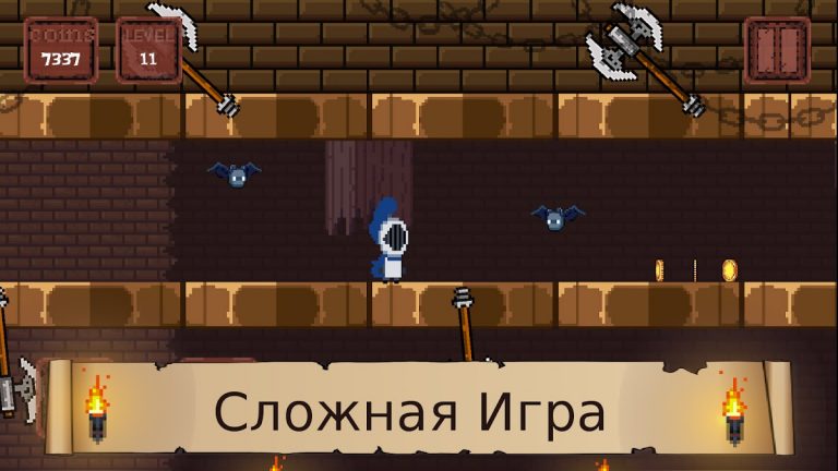 Пиксельный Рыцарь для Android — скриншот 1