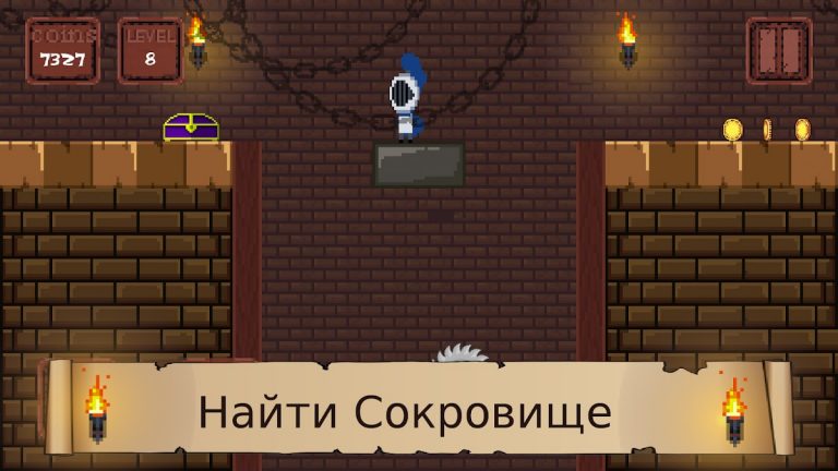 Пиксельный Рыцарь для Android — скриншот 3