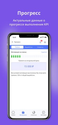 Pilki Pro для iOS — скриншот 4