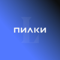 Pilki Pro для iOS