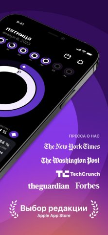 Pillow: мониторинг циклов сна для iOS — скриншот 2