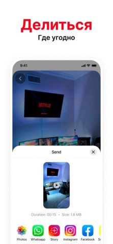 PinGrab: Скачать из Пинтерест для iOS — скриншот 3