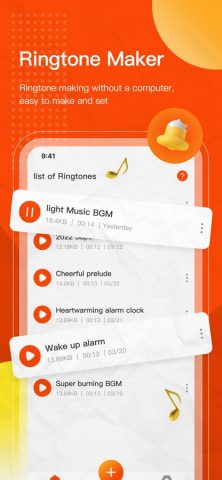 Pингтон Mейкер для iOS — скриншот 1