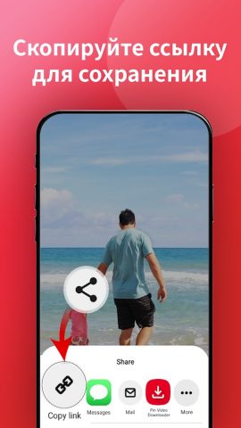 Pinterest Видео загрузчик для Android — скриншот 3