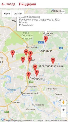 Piponi — скриншот 4