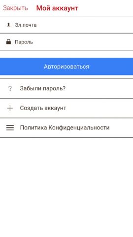 Piponi — скриншот 5
