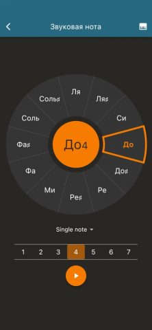Pitched Tюнер для iOS — скриншот 2