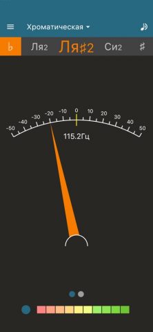 Pitched Tюнер для iOS — скриншот 3