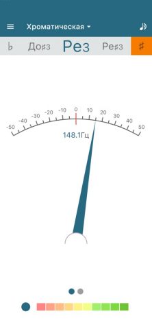 Pitched Tюнер для iOS — скриншот 5