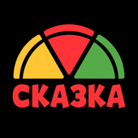 Пицца Сказка для iOS