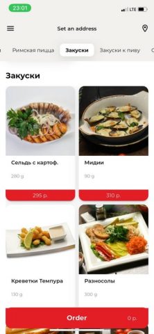 Пиццерия Кантанелло для iOS — скриншот 2