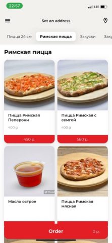 Пиццерия Кантанелло для iOS — скриншот 3