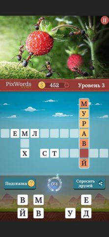 PixWords® Scenes для iOS — скриншот 3