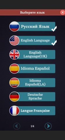 PixWords® Scenes для iOS — скриншот 5
