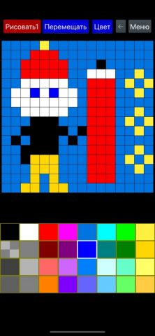 Pixel Art Maker для iOS — скриншот 1