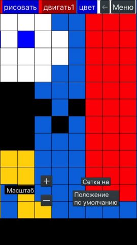 Pixel Art Maker для Android — скриншот 4