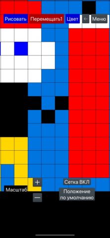 Pixel Art Maker для iOS — скриншот 5