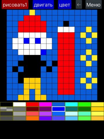 Pixel Art Maker для Android — скриншот 5