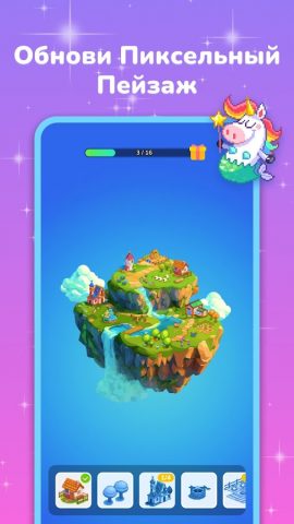 Pixel Coloring: игра раскраска для Android — скриншот 5