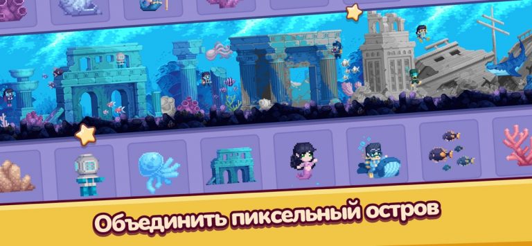 Pixel.Fun2 для iOS — скриншот 2