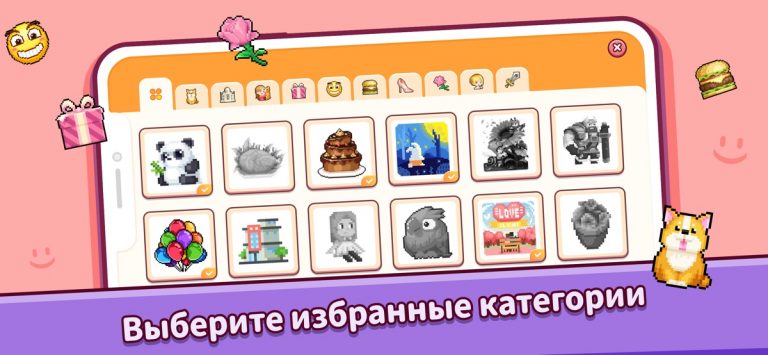 Pixel.Fun2 для iOS — скриншот 4