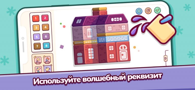 Pixel.Fun2 для iOS — скриншот 5