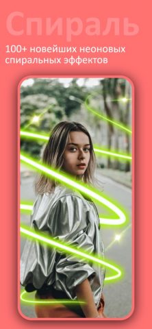 PixelLab: Drip & Text on Photo для iOS — скриншот 1