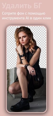 PixelLab: Drip & Text on Photo для iOS — скриншот 2