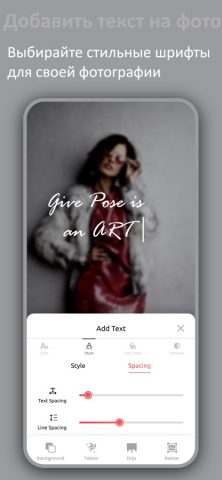 PixelLab: Drip & Text on Photo для iOS — скриншот 3