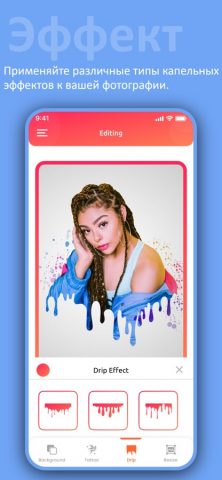 PixelLab: Drip & Text on Photo для iOS — скриншот 4