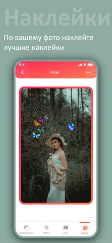 PixelLab: Drip & Text on Photo для iOS — скриншот 5