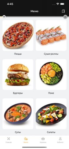 Pizza Gaudi для iOS — скриншот 3