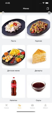 Pizza Gaudi для iOS — скриншот 4