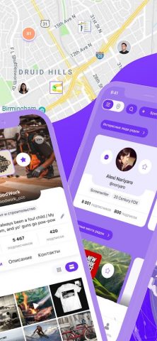 PlaceTime — Люди Рядом для Android — скриншот 3