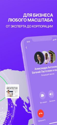 PlaceTime — Люди Рядом для Android — скриншот 5
