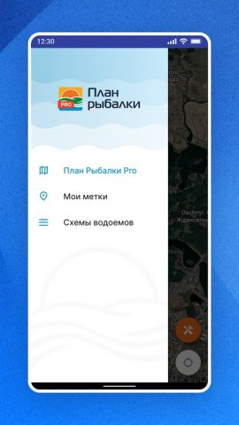 План Рыбалки PRO для Android — скриншот 2