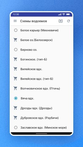 План Рыбалки PRO для Android — скриншот 4