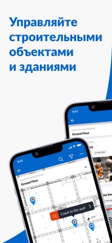 PlanRadar для iOS — скриншот 1