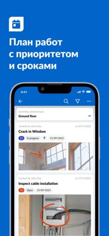 PlanRadar для iOS — скриншот 3