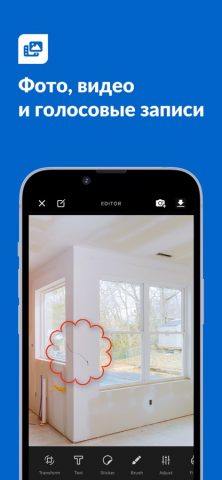 PlanRadar для iOS — скриншот 4