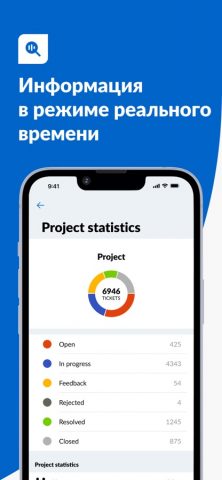 PlanRadar для iOS — скриншот 5